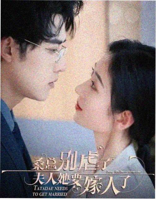 东京爱情故事·4K 经典日剧