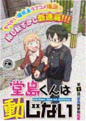 VS魂·2026 日本综艺 高清