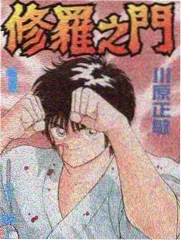 可以跟着去你家吗？ 日综