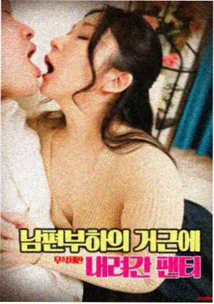 东京物语·新编 日影 免费